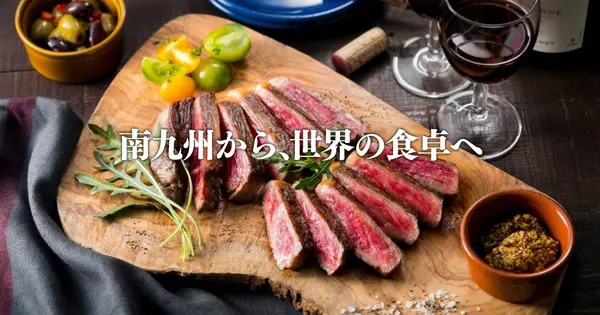 sankyomeat.co.jp の OGP 画像(縮小したコピー)