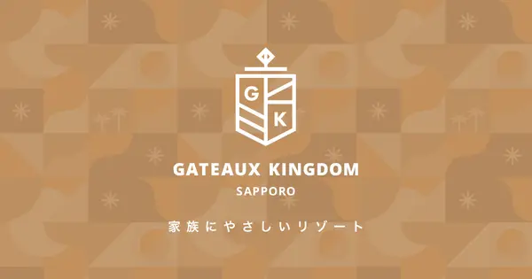 sapporo.gateauxkingdom.com の OGP 画像(縮小したコピー)