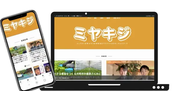 sasakizai.com の OGP 画像(縮小したコピー)