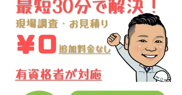 sasawork.com の OGP 画像(縮小したコピー)