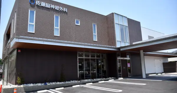 sato-nou.com の OGP 画像(縮小したコピー)