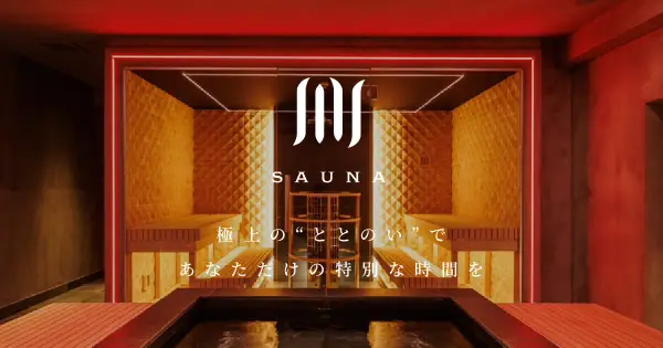 sauna-m.com の OGP 画像(縮小したコピー)