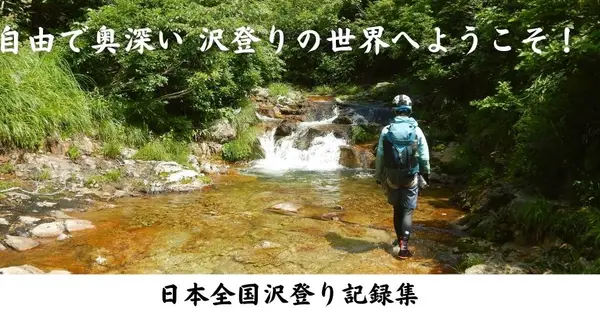sawagurui.com の OGP 画像(縮小したコピー)