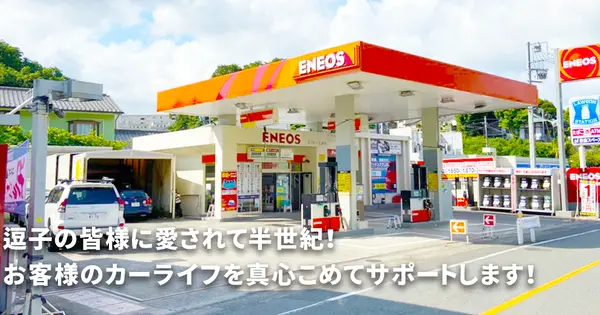 sb-co.jp の OGP 画像(縮小したコピー)