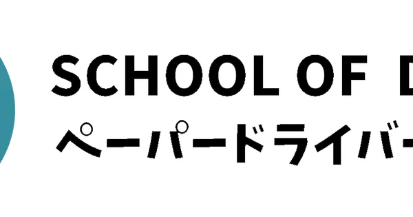 school-of-drive.com の OGP 画像(縮小したコピー)