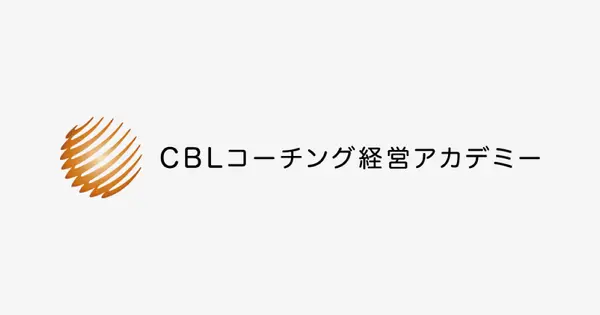 school.coaching-labo.co.jp の OGP 画像(縮小したコピー)