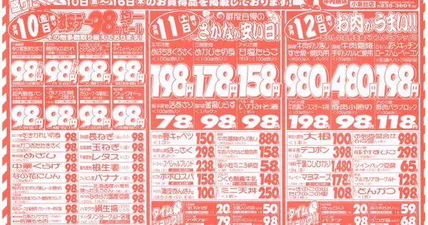 seisenchishiro.jp の OGP 画像(縮小したコピー)