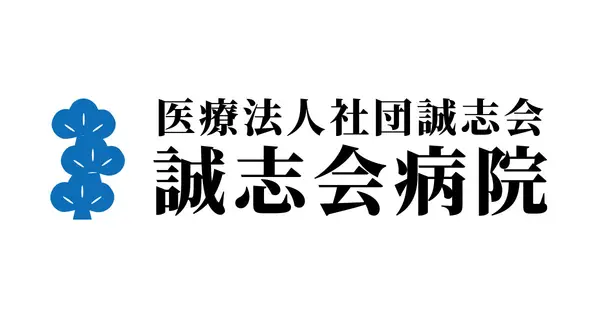seisikai-hp.com の OGP 画像（縮小したコピー）