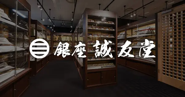 seiyudo.co.jp の OGP 画像(縮小したコピー)