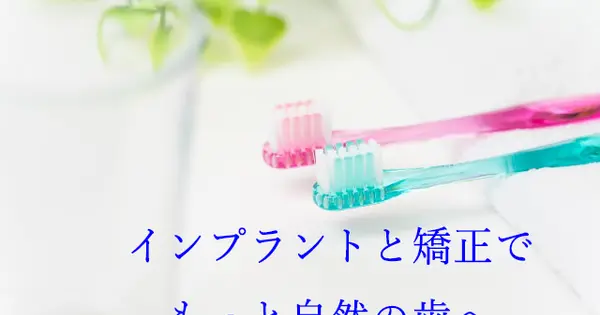 seki-dental.com の OGP 画像(縮小したコピー)