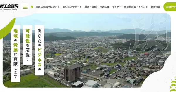 sekicci.or.jp の OGP 画像(縮小したコピー)
