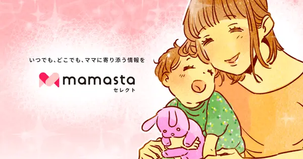 select.mamastar.jp の OGP 画像(縮小したコピー)
