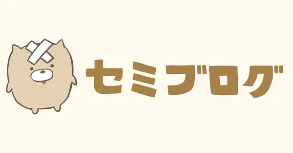semiyama.com の OGP 画像(縮小したコピー)