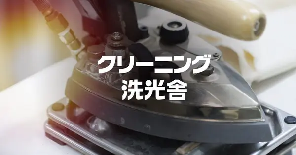senkosha.com の OGP 画像(縮小したコピー)