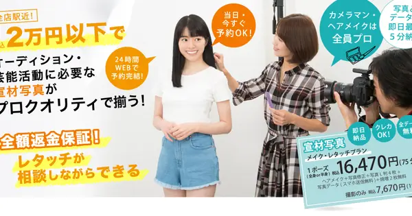 senzai.studioindi.jp の OGP 画像（縮小したコピー）