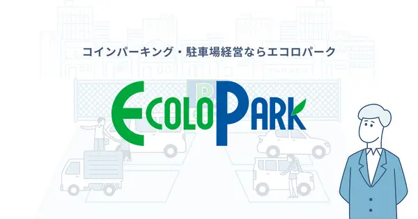 service.ecolocity.co.jp の OGP 画像(縮小したコピー)