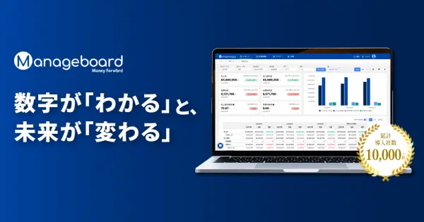 service.manageboard.jp の OGP 画像(縮小したコピー)