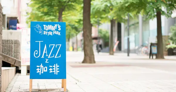 seseragi-jazz.com の OGP 画像（縮小したコピー）