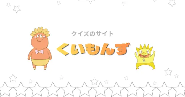setuyaku-up.com の OGP 画像(縮小したコピー)