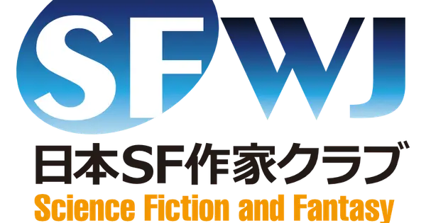 sfwj.jp の OGP 画像(縮小したコピー)