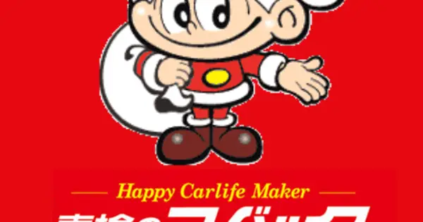 shakenya.com の OGP 画像(縮小したコピー)