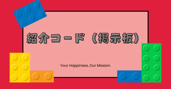 share.friends-japan.com の OGP 画像(縮小したコピー)