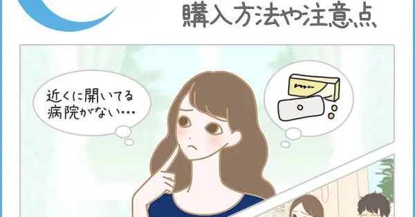 shc.lovecosmetic.jp の OGP 画像(縮小したコピー)