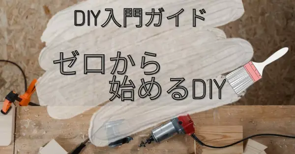 shibainudiy.com の OGP 画像（縮小したコピー）