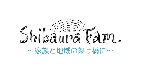 shibaura-fam.com の OGP 画像(縮小したコピー)