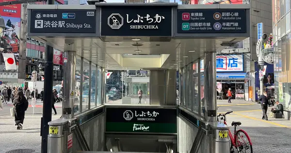 shibuchika.jp の OGP 画像(縮小したコピー)