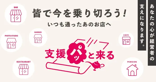 shienpat.com の OGP 画像(縮小したコピー)
