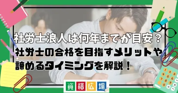 shikakuhiroba.net の OGP 画像（縮小したコピー）