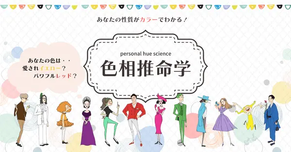 shikiso.net の OGP 画像（縮小したコピー）