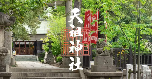 shimo-shinmei.jp の OGP 画像（縮小したコピー）