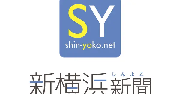 shin-yoko.net の OGP 画像(縮小したコピー)