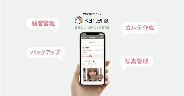 shin-yu.net の OGP 画像(縮小したコピー)