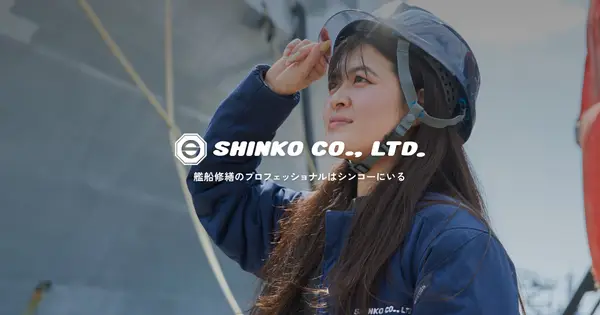 shinko-w.jp の OGP 画像（縮小したコピー）