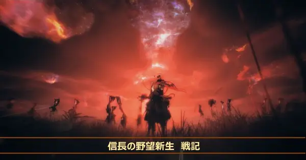 shinsei.eich516.com の OGP 画像（縮小したコピー）