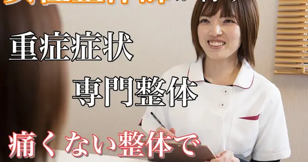 shinseitai-toyonaka.com の OGP 画像（縮小したコピー）