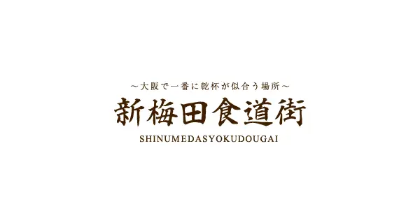 shinume.com の OGP 画像(縮小したコピー)