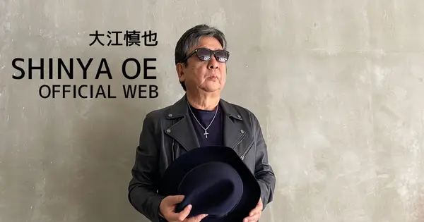 shinyaoe.com の OGP 画像（縮小したコピー）