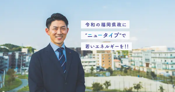 shionew.com の OGP 画像（縮小したコピー）
