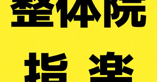 shirakuhonin-lp.com の OGP 画像(縮小したコピー)