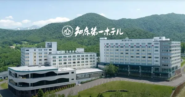 shiretoko-1.com の OGP 画像(縮小したコピー)