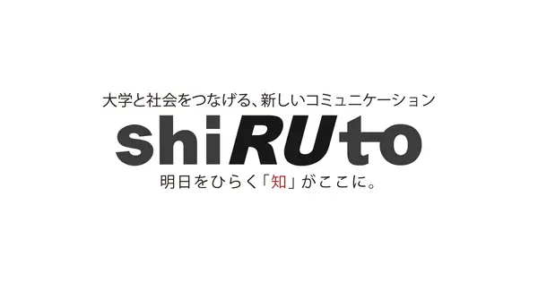 shiruto.jp の OGP 画像(縮小したコピー)