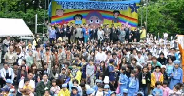 shiseigakuen.org の OGP 画像(縮小したコピー)