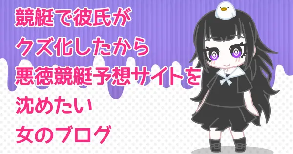 shizume-akutoku-kyoutei.com の OGP 画像（縮小したコピー）