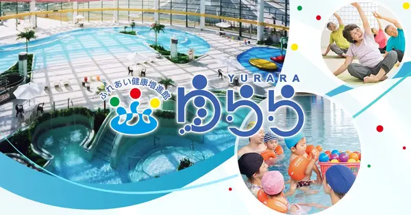 shizuokayurara.com の OGP 画像(縮小したコピー)