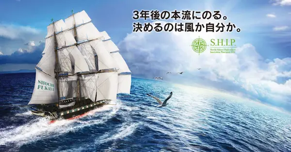 shochi.jp の OGP 画像(縮小したコピー)