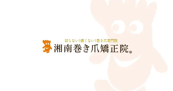 shonanmakitume.com の OGP 画像(縮小したコピー)
